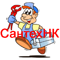 Установить сантехнику в Пятигорске